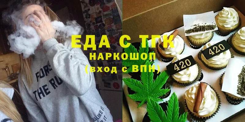 даркнет сайт  Буинск  Cannafood конопля 