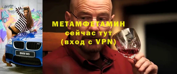 кокаин премиум Бронницы